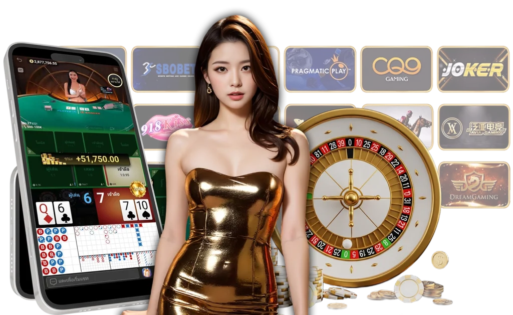 รวมคาสิโนออนไลน์