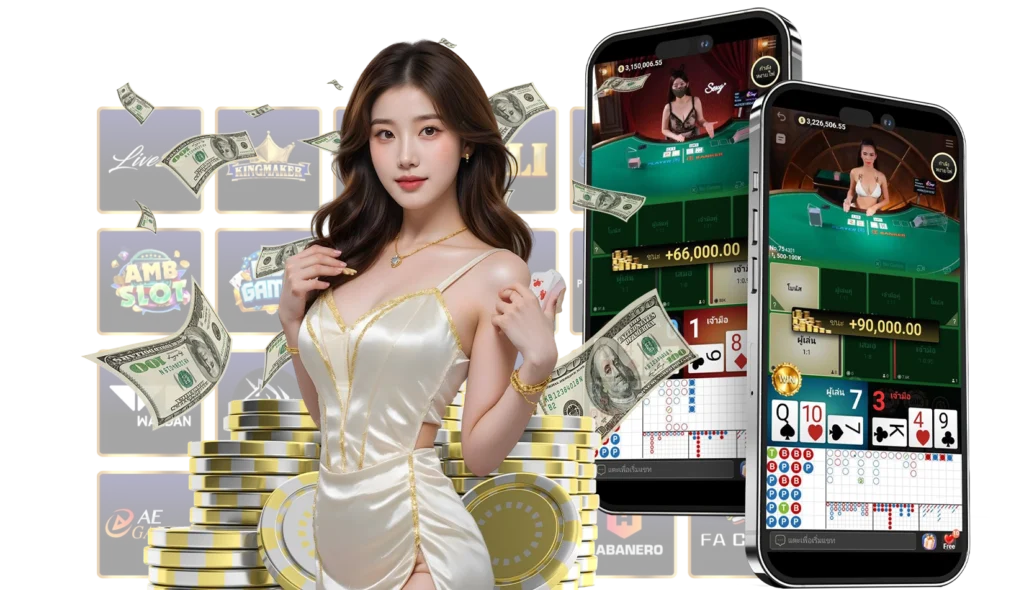 แทงบาคาร่า